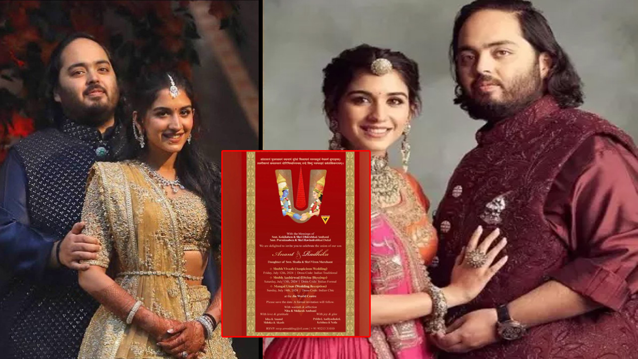 Ananth Ambani Wedding