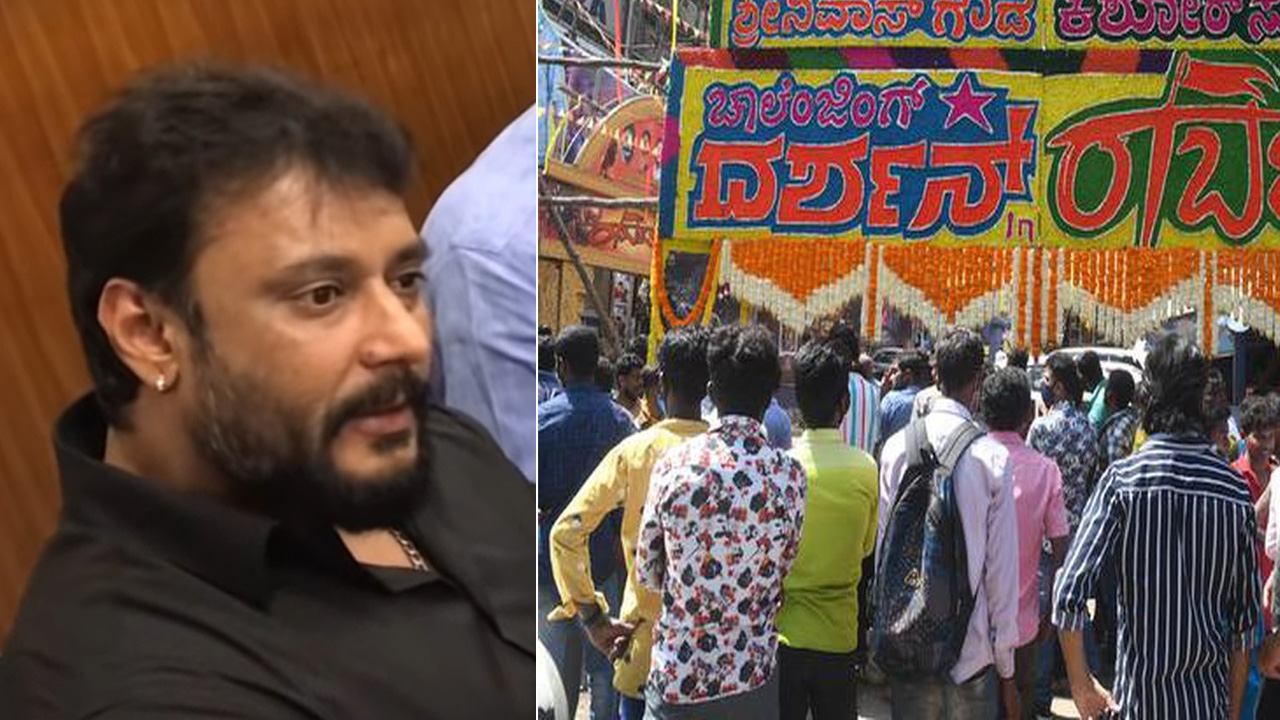 Darshan Roberrt Movie