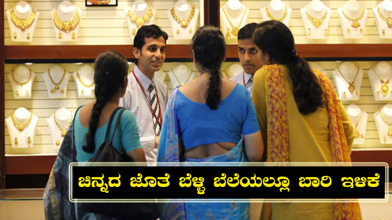 Gold And Silver Rate