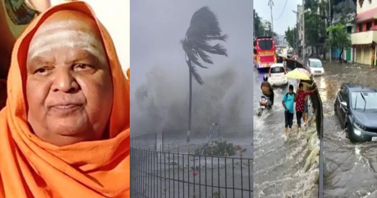 Kodi mutt Swamiji Prediction