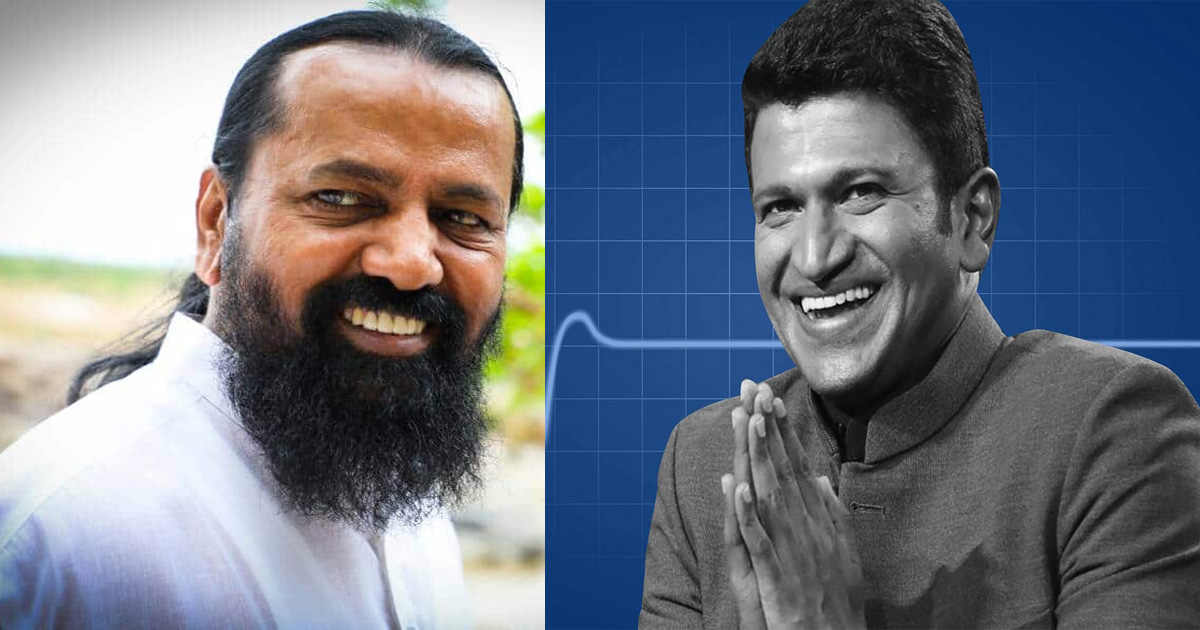 Puneeth Rajkumar Soul