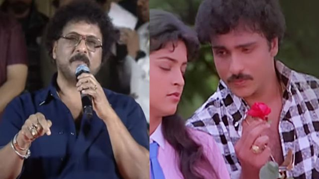 Ravichandran Prema Loka
